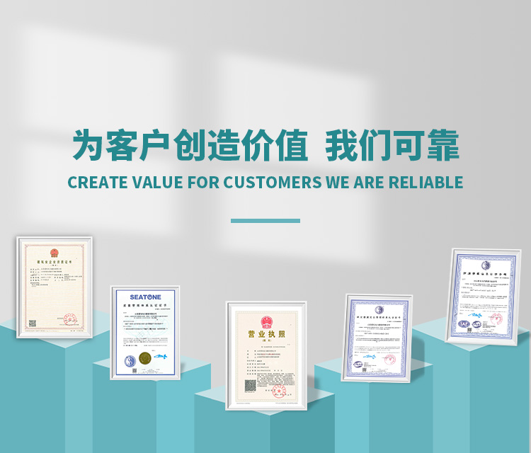 為客戶(hù)創(chuàng)造價(jià)值 我們可靠