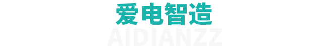 關(guān)于愛(ài)電