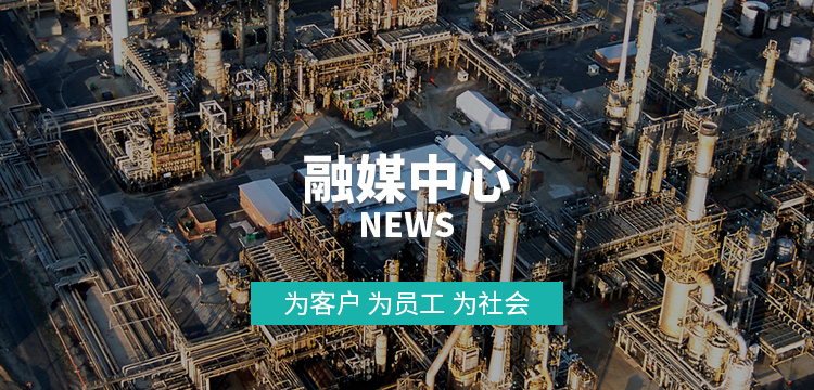 融媒中心