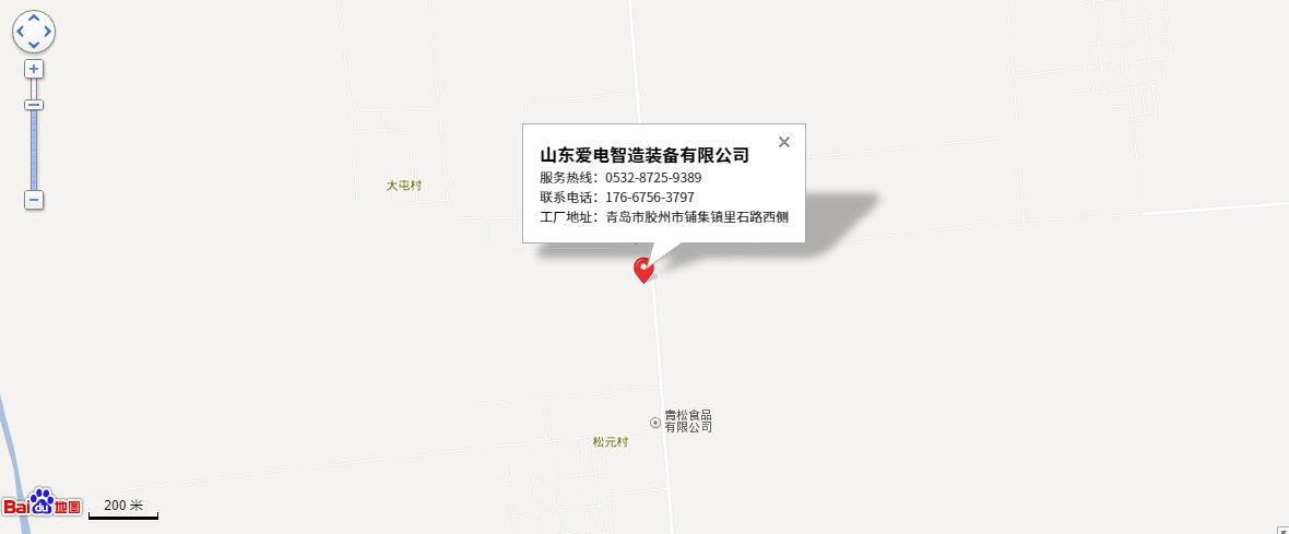 山東愛電智造裝備有限公司